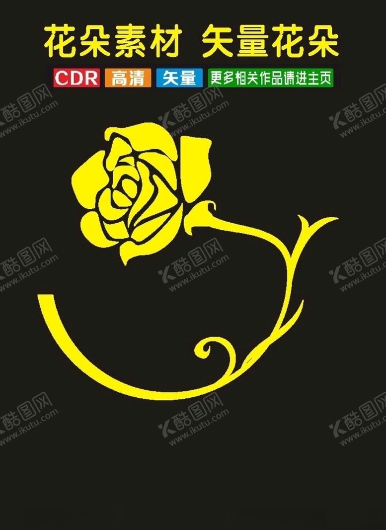 编号：95582810010555334716【酷图网】源文件下载-艺术插花花朵