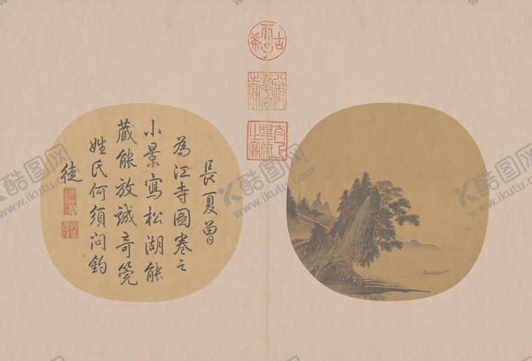 编号：04786209210015127068【酷图网】源文件下载-中国画  