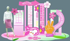 商场春季DP点美陈布置