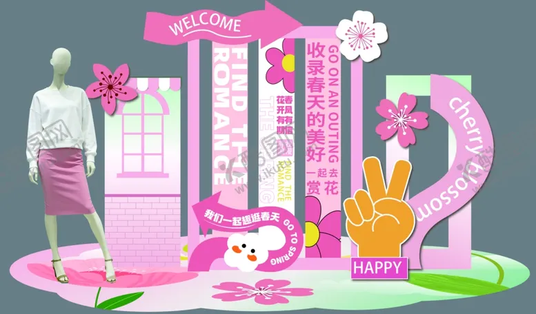 编号：17032804041231241448【酷图网】源文件下载-商场春季DP点美陈布置