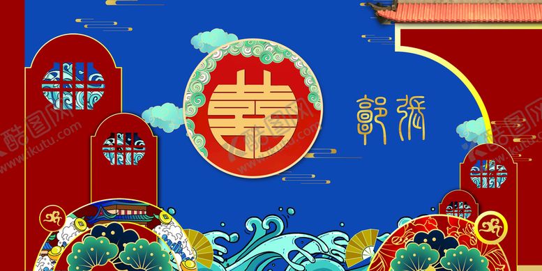编号：32906409160911134086【酷图网】源文件下载-新中式红蓝婚礼