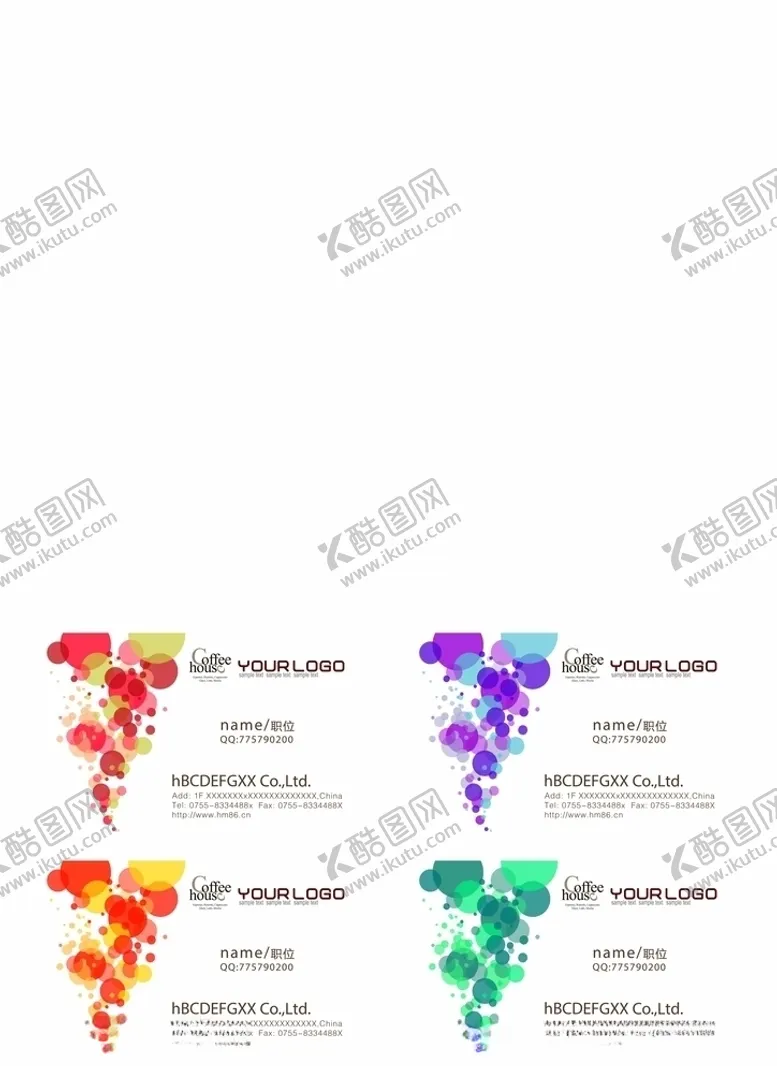 编号：95764806260951578263【酷图网】源文件下载-气球名片