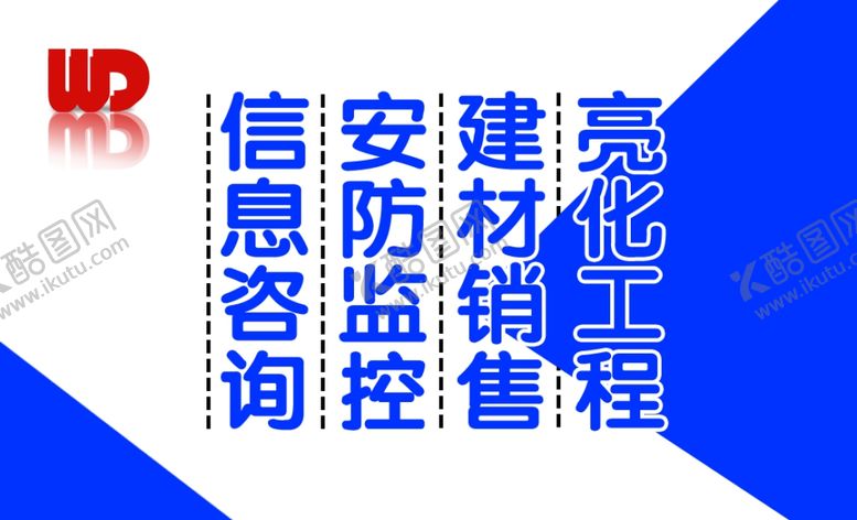 编号：23530807061116342899【酷图网】源文件下载-物业
