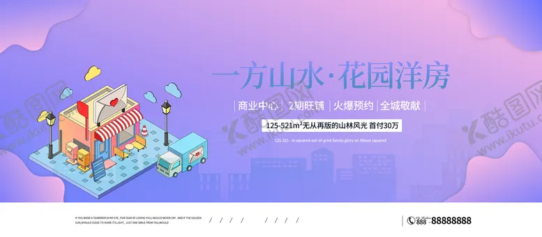编号：98015610072310281062【酷图网】源文件下载-花园洋房