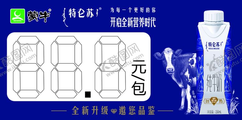 编号：45350910040728123202【酷图网】源文件下载-梦幻盖