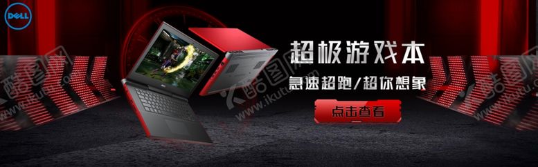 编号：90118106250520329021【酷图网】源文件下载-苹果笔记本新款