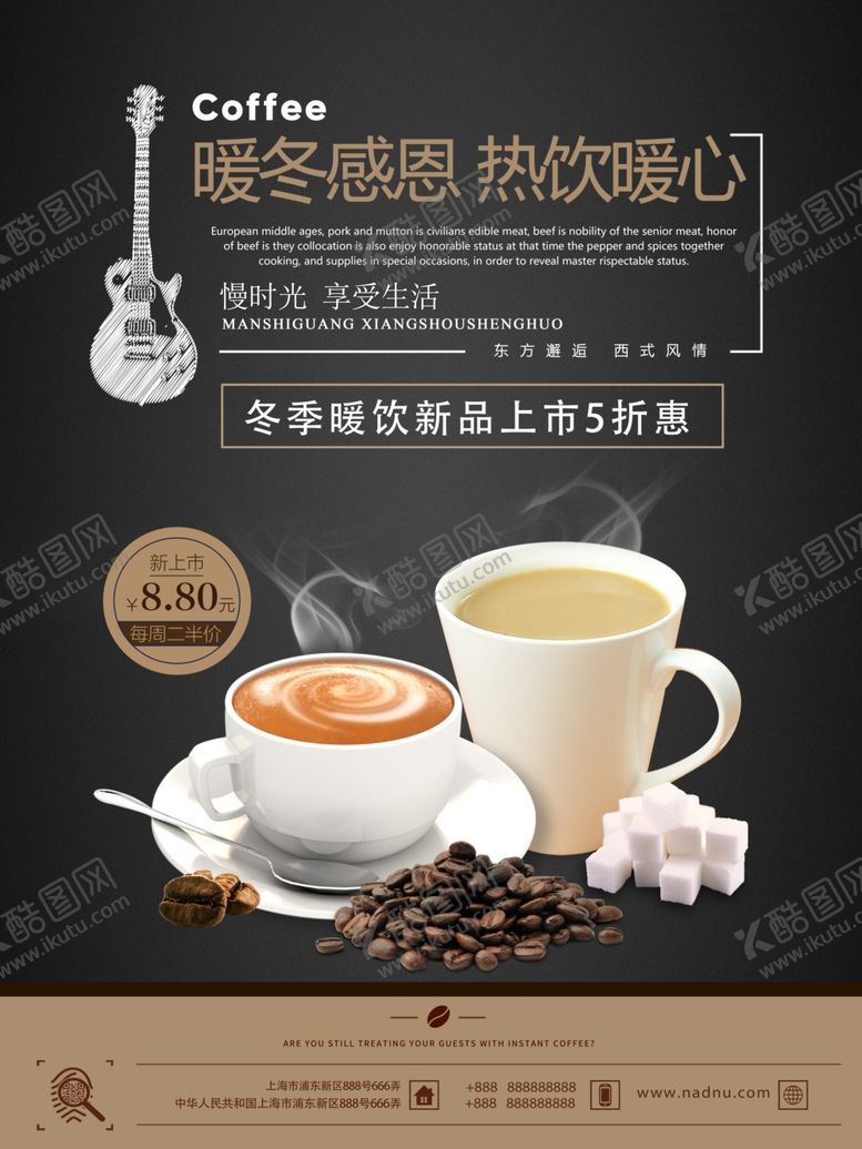 编号：70694104161552541784【酷图网】源文件下载-果汁奶茶