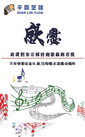 唤醒春天护肤首页海报