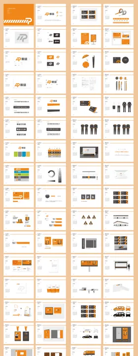 石化公司品牌VI系统