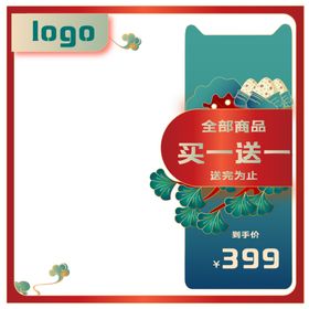 边框