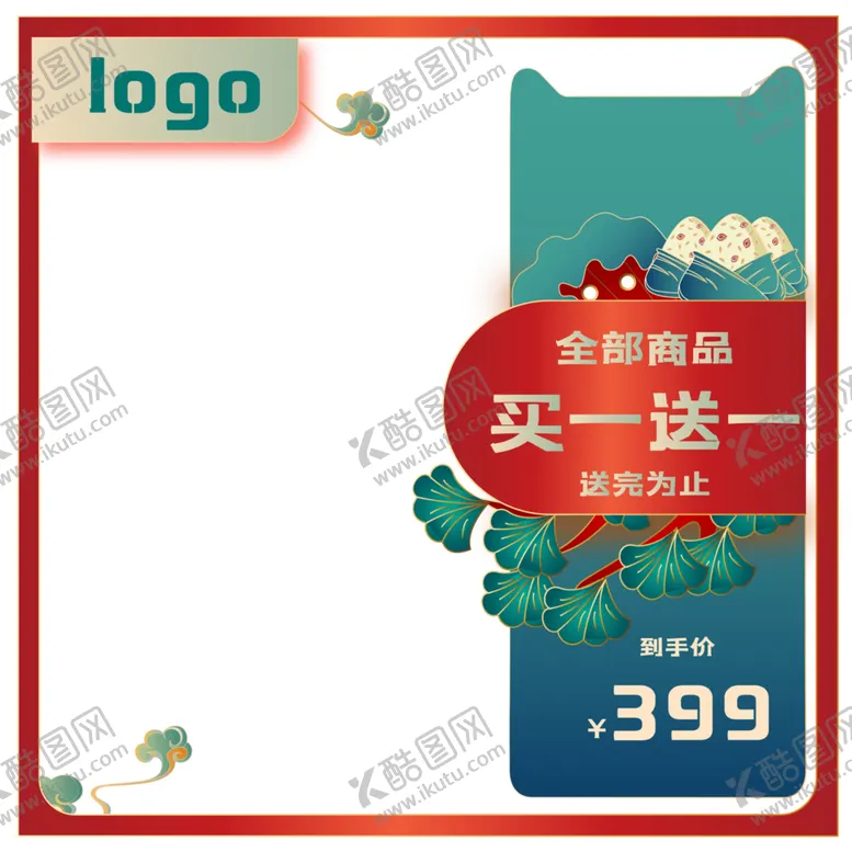 编号：92716506261307411876【酷图网】源文件下载-边框
