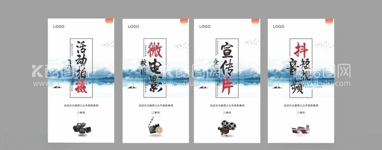 编号：55248603171918247744【酷图网】源文件下载-企业文化宣传海报