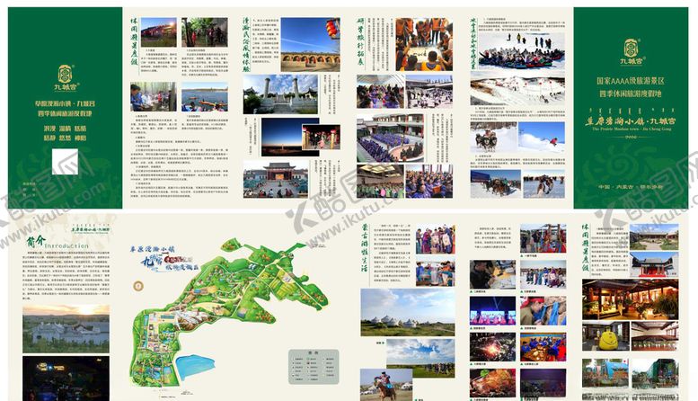 编号：59232310071814398154【酷图网】源文件下载-酒店6折页