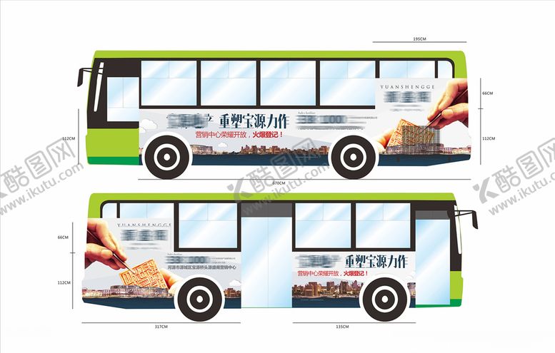 编号：24285709220849106790【酷图网】源文件下载-地产公交广告湖景地产江景