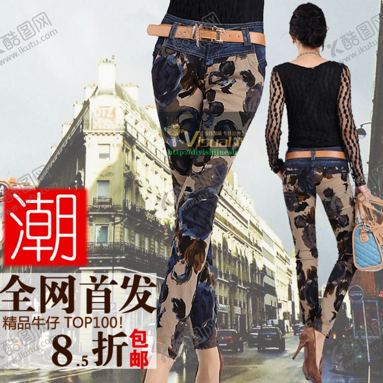 编号：26469110191425425792【酷图网】源文件下载-女装海报