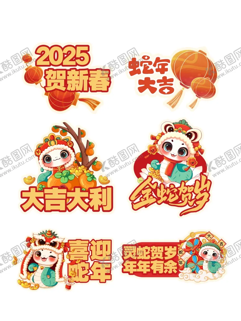 编号：89973102230700293767【酷图网】源文件下载-设计手举牌
