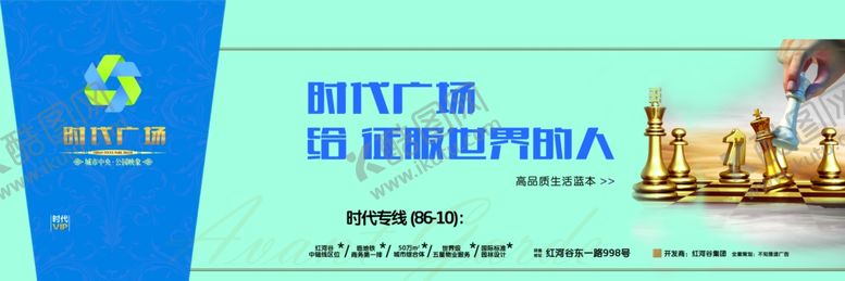 编号：82820010231325123091【酷图网】源文件下载-地产房产海报