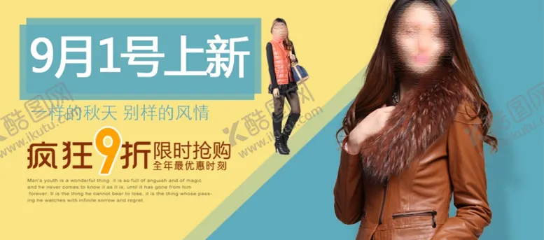 编号：28516404210315371739【酷图网】源文件下载-疯狂抢购女装爆款打折促销图