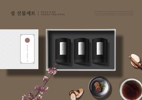 包装盒样机盒子贴图盒子样机