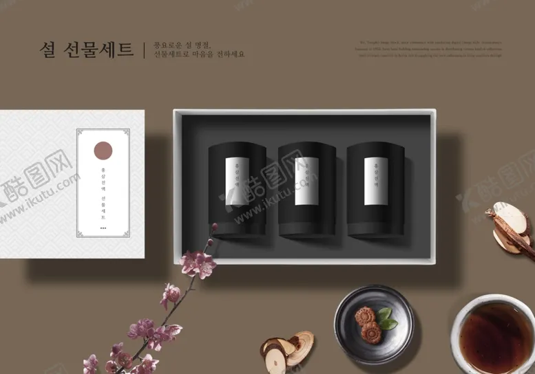 编号：85959706142150164724【酷图网】源文件下载-包装盒样机盒子贴图盒子样机