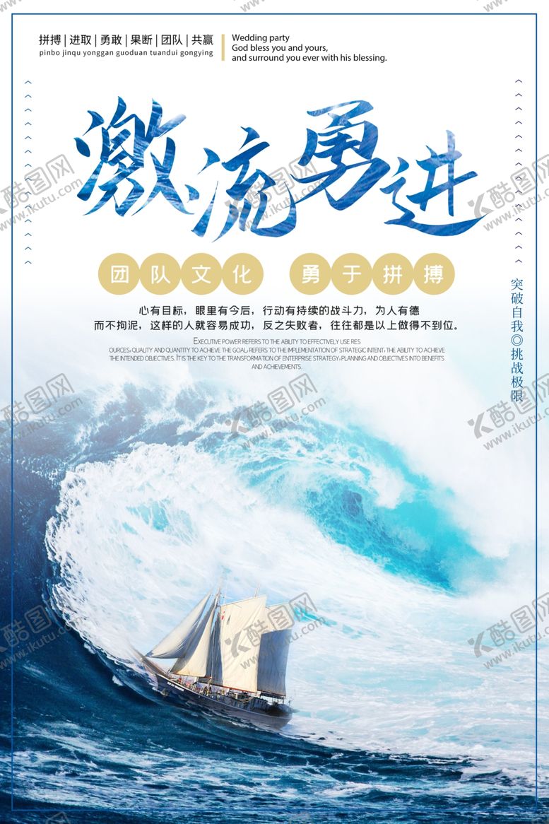 编号：74179410240508248609【酷图网】源文件下载-企业文化