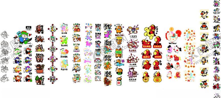 编号：25293804051549212828【酷图网】源文件下载-2026新年马年插画矢量设计素