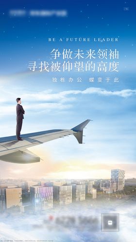 产业园微信稿地产微信