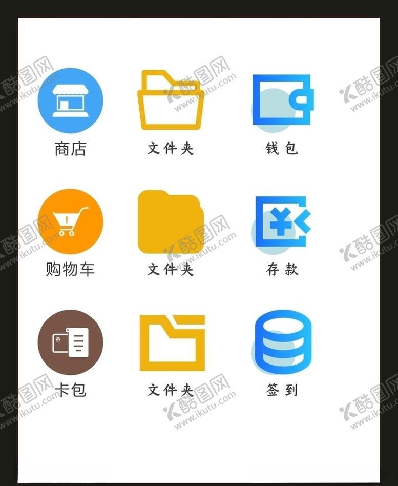 编号：14713109260234075249【酷图网】源文件下载-LOGO标识VI