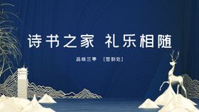 开工签到处