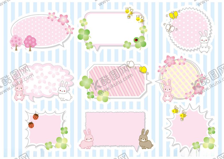 编号：68360709220518028449【酷图网】源文件下载-可爱粉色系卡通边框集合