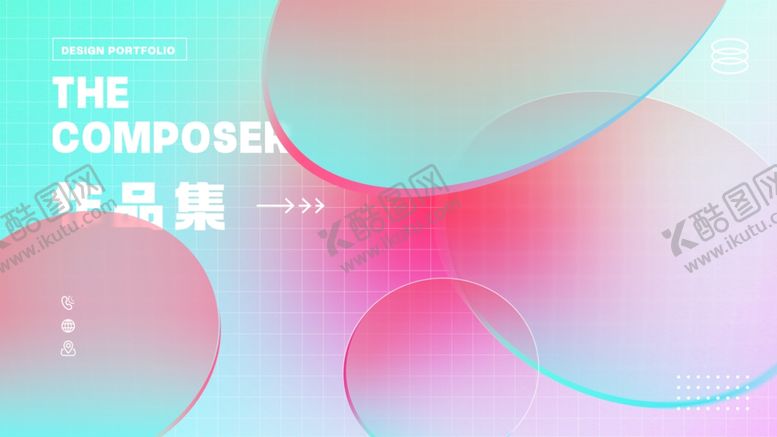 编号：39474301291642373960【酷图网】源文件下载-渐变风作品集封面