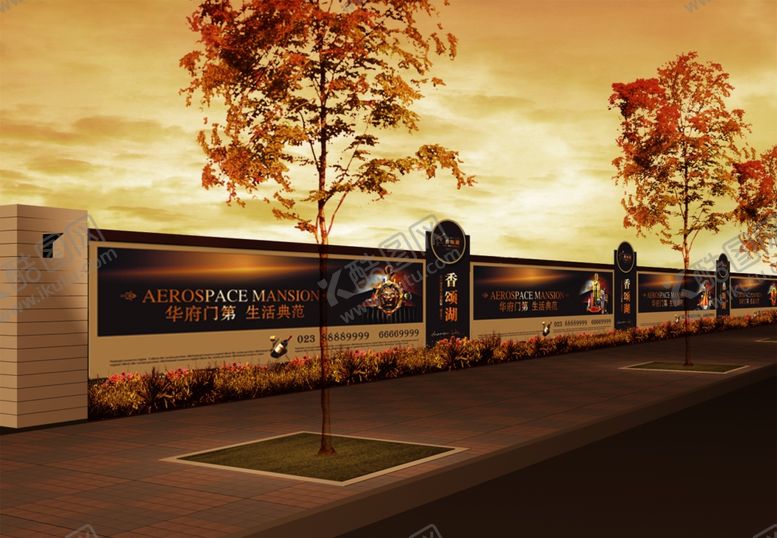 编号：35813810281056529462【酷图网】源文件下载-vi设计