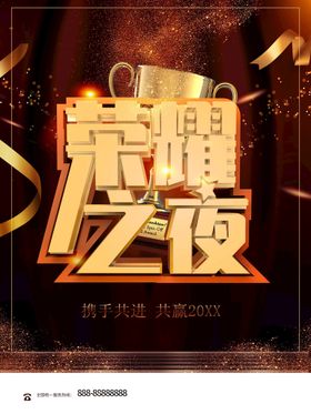 编号：47291609241252163426【酷图网】源文件下载-CS75荣耀百万版