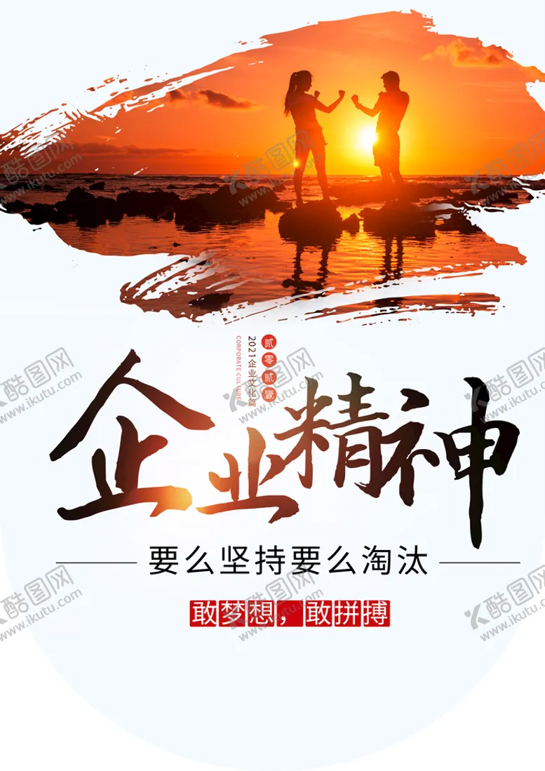 编号：23895009161555017201【酷图网】源文件下载-吊旗