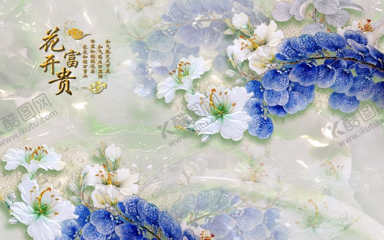 编号：85019710291309448670【酷图网】源文件下载-花开富贵电视背景