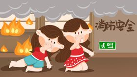 消防插画
