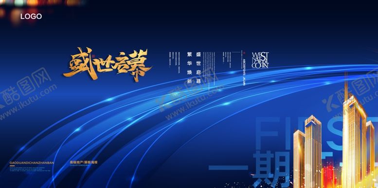 编号：96121910270302448311【酷图网】源文件下载-地产