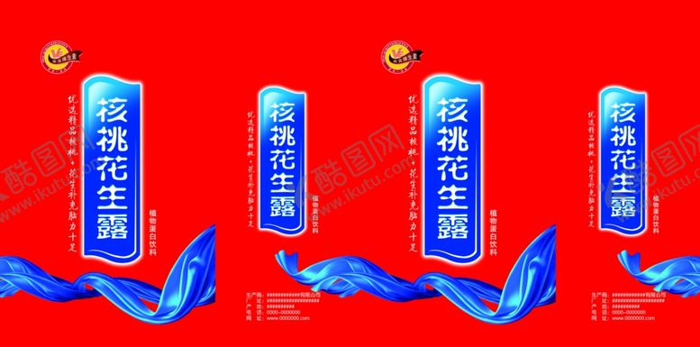 编号：88712906250847078979【酷图网】源文件下载-手提袋