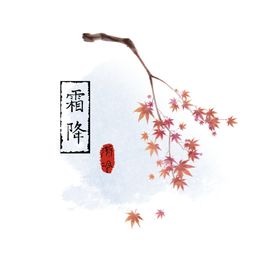 png小素材扇子中国风