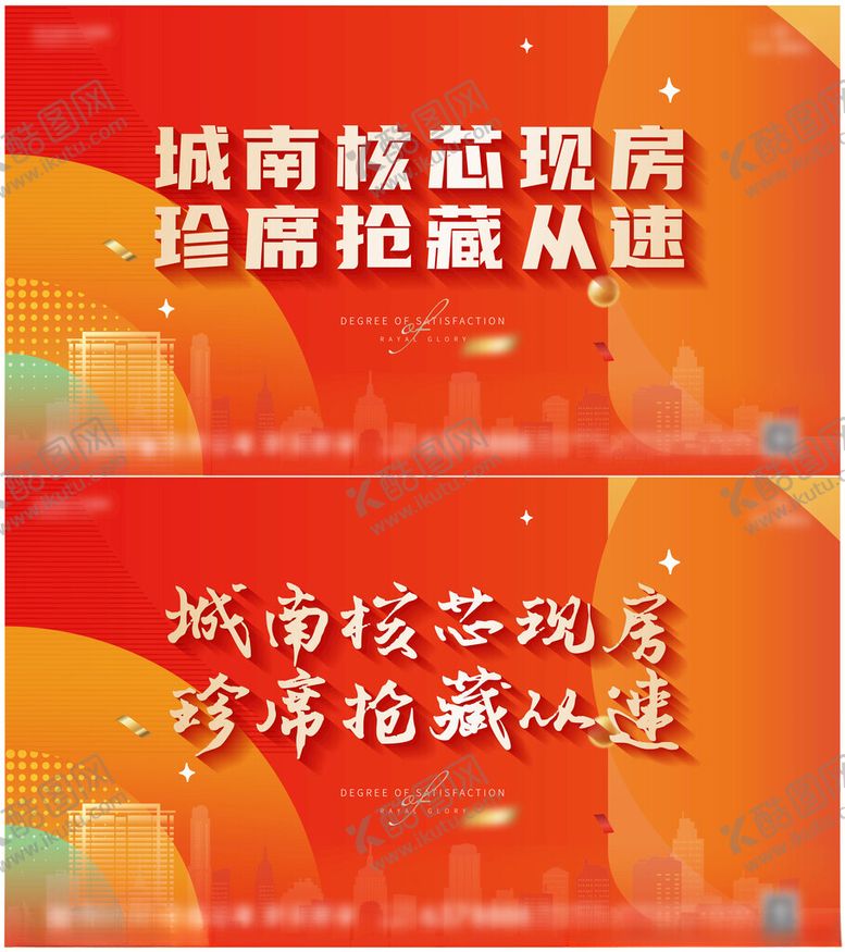 编号：99423609281544586814【酷图网】源文件下载-定屏画面