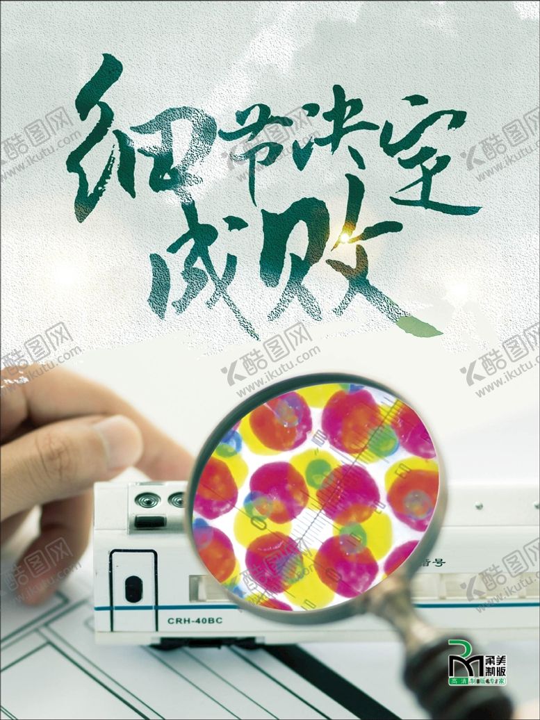 编号：81490309180656037305【酷图网】源文件下载-公司形象画  墙画 公司形象墙