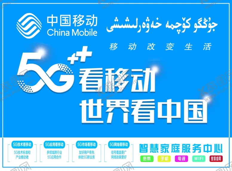 编号：89197706300254208817【酷图网】源文件下载-移动海报设计