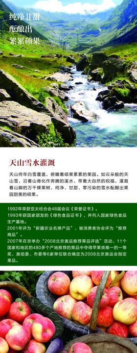 苹果