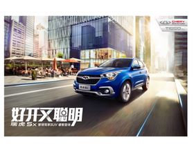 汽车海报修贷款买DM