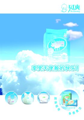 蓝色创意跆拳道宣传海报
