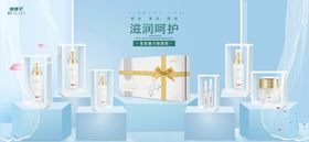 媄娌子化妆品banner