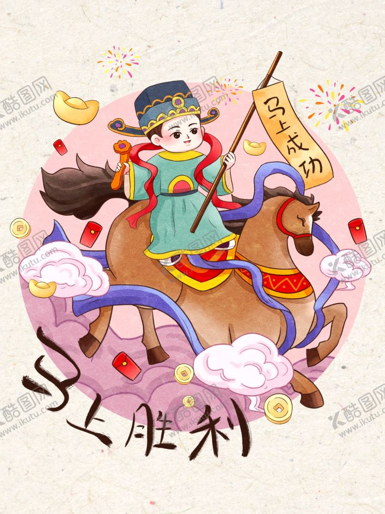 编号：53444004051031064026【酷图网】源文件下载-骑马小童子祥瑞伴身旁