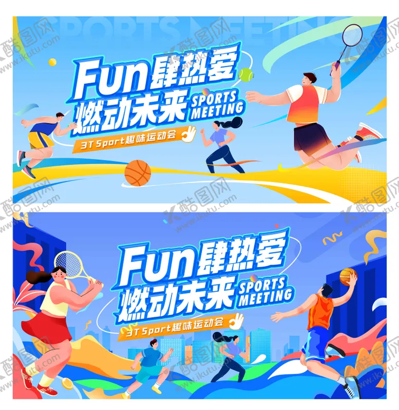 编号：10137610181411416812【酷图网】源文件下载-运动会主画面 