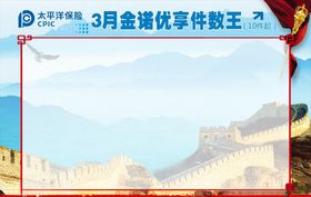 件数王
