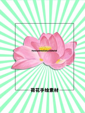 发散分层绿色放射上下